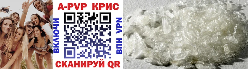 Alfa_PVP крисы CK  Нестеров 