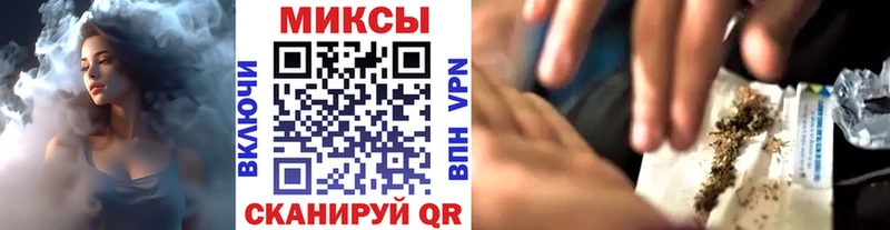 БУТИРАТ бутандиол купить наркотик Нестеров