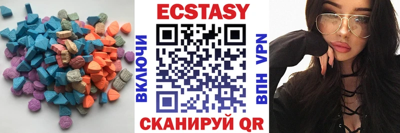 купить наркотики сайты  Нестеров  hydra как зайти  Экстази диски 