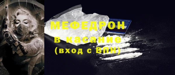 а пвп мука Белокуриха