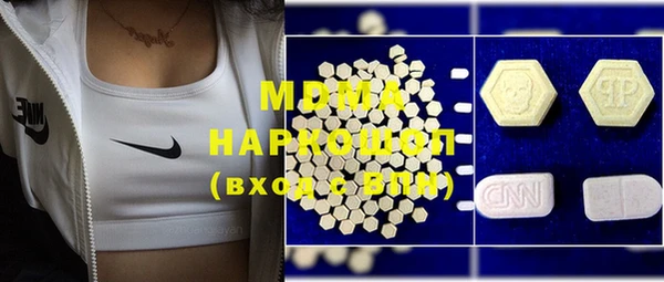 мефедрон мука Белоозёрский