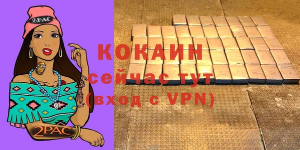 а пвп мука Белокуриха