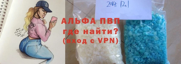 мефедрон мука Белоозёрский