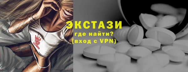 мефедрон мука Белоозёрский