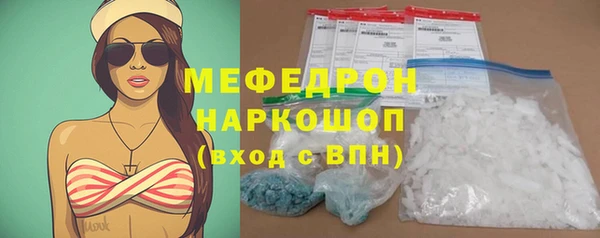 эйфоретик Балахна