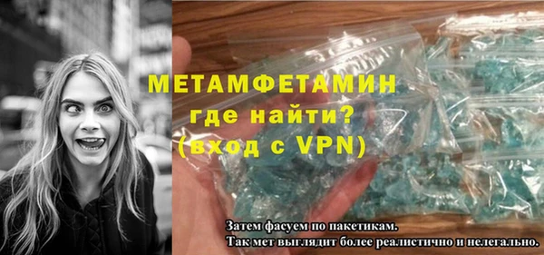 гидра Балабаново