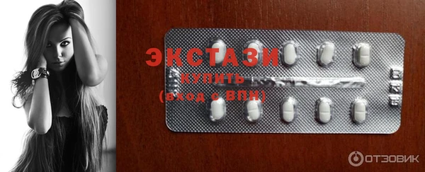 мефедрон мука Белоозёрский