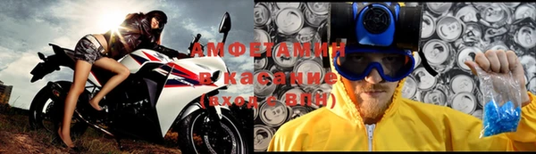 мефедрон мука Белоозёрский