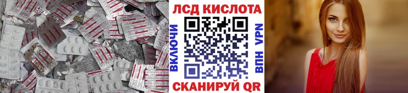 Лсд 25 экстази ecstasy наркота Нестеров