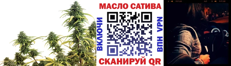 блэк спрут сайт  Нестеров  Дистиллят ТГК THC oil 