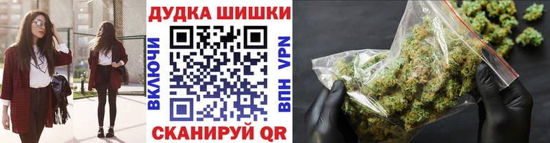 Каннабис OG Kush  где продают наркотики  Нестеров 